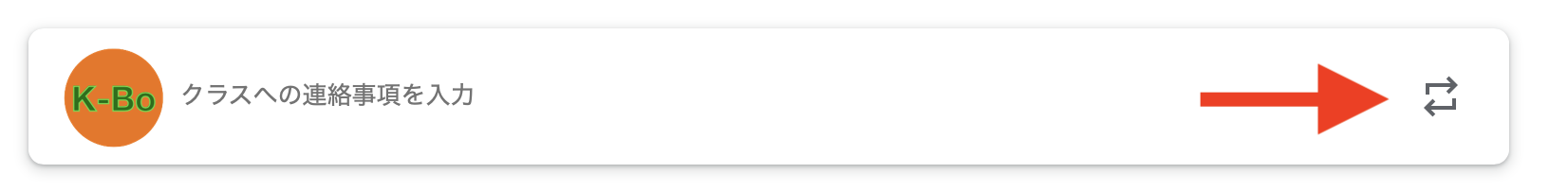 How to use [Stream] on Google Classroom | KenKen-ALaCarte