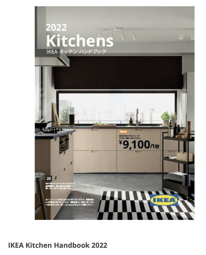 IKEA Kitchen Handbook
Example of text on picture.