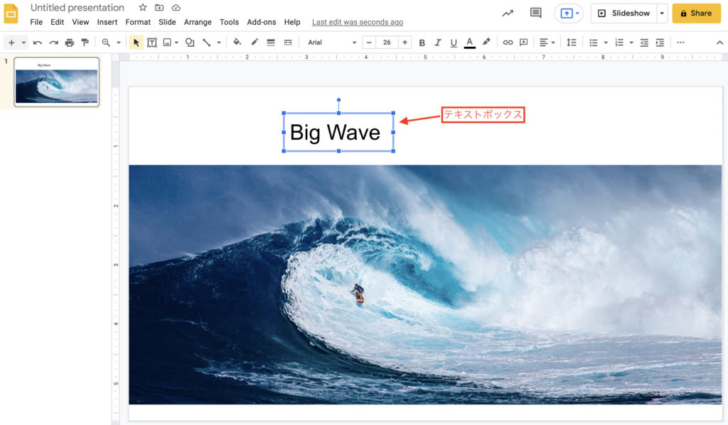 Google Slide Text-box